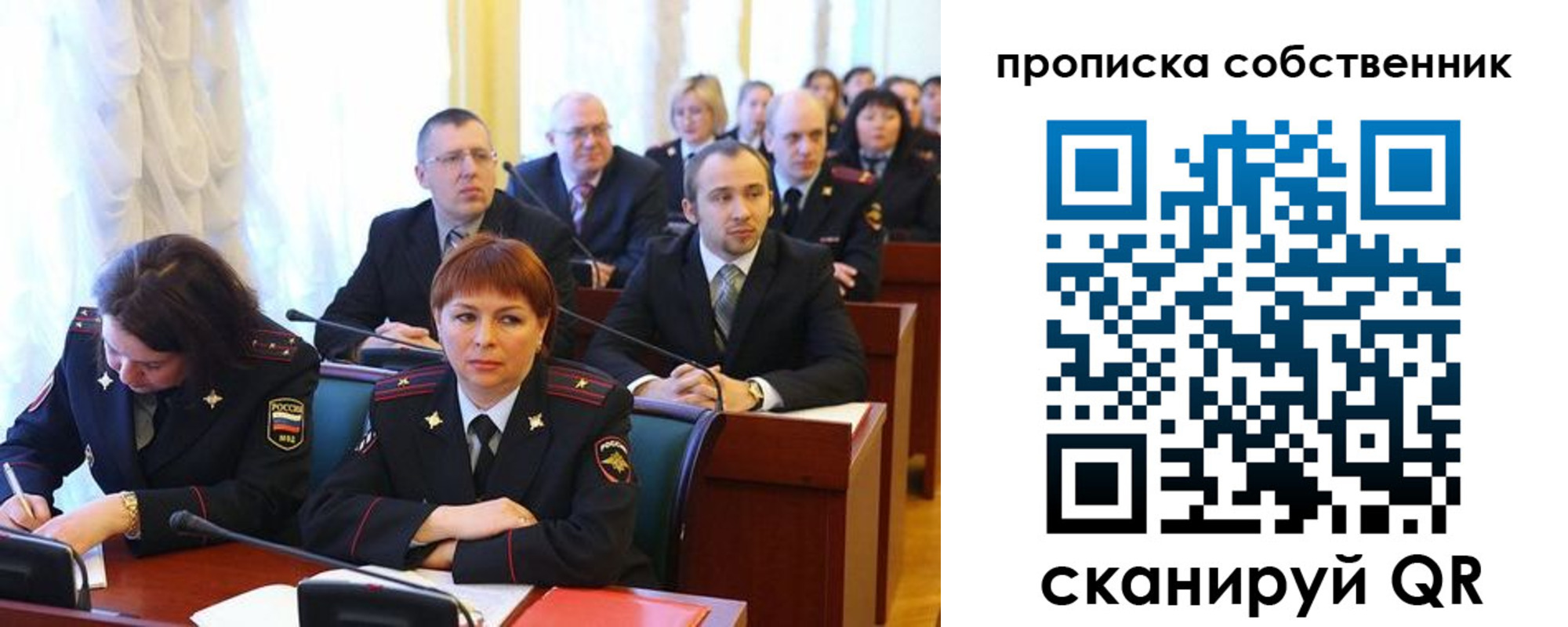 купить прописку в Александрове