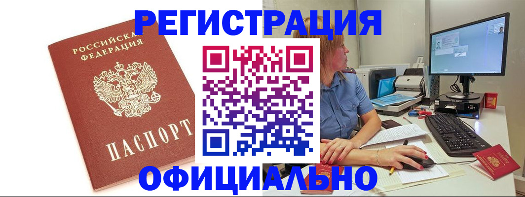 форма 3 в Александрове